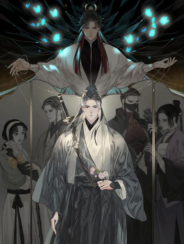 拾年春 [db:作者] 漫画封面