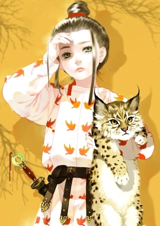 拾遗录 [db:作者] 漫画封面