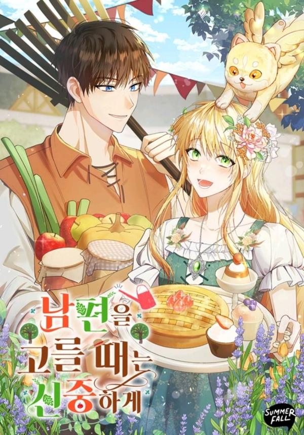 挑选丈夫时要慎重 [db:作者] 漫画封面