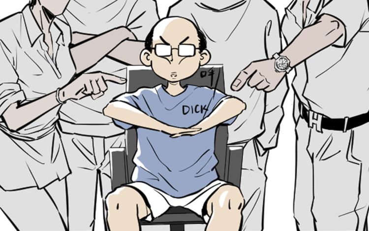 挨DIAO吧！设计师！ 给我钱更好 漫画封面