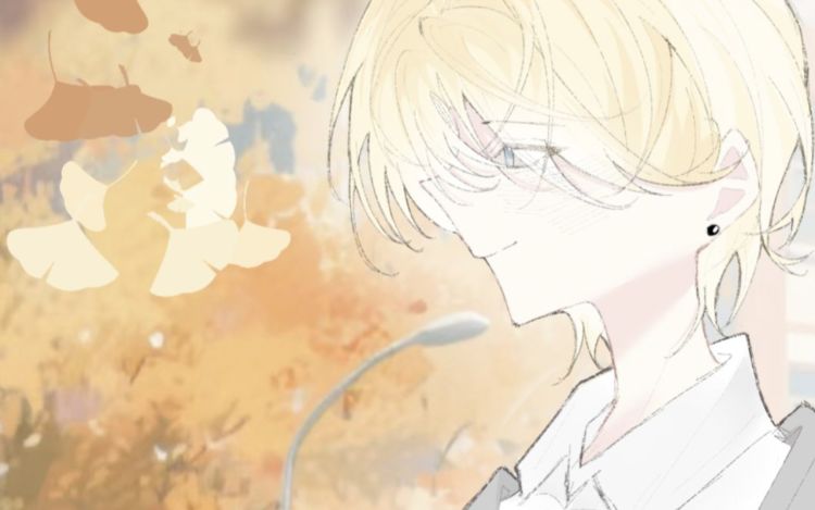 捡到一颗星星 单数211 漫画封面