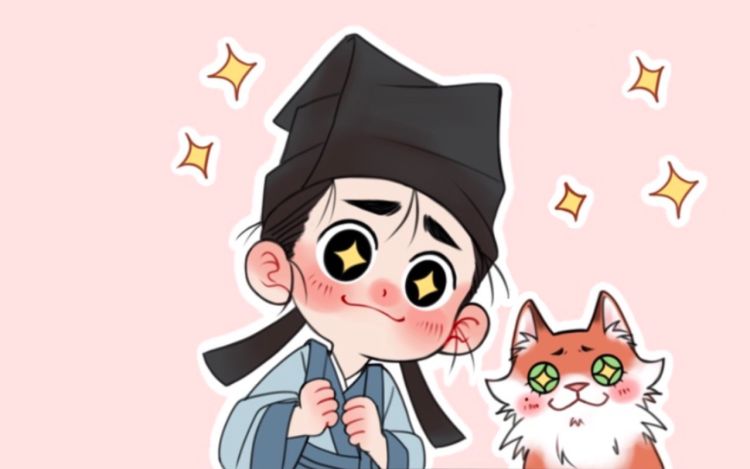 捡到的小狐狸成精了！ huihui慧慧子 漫画封面