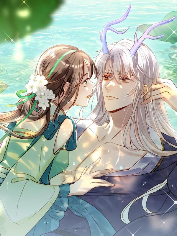 捡到龙蛋我决定养黑他 [db:作者] 漫画封面