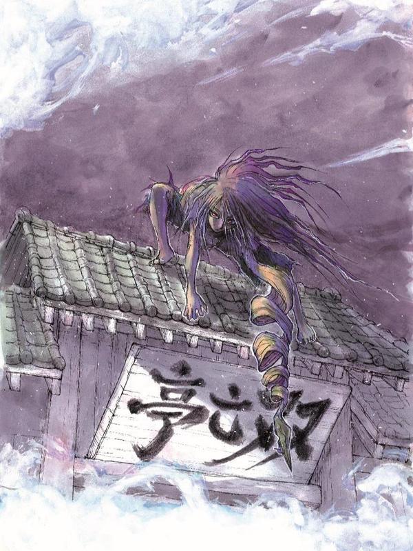 摧毁双亡亭 [db:作者] 漫画封面