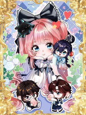 攻略AI乙女游戏 [db:作者] 漫画封面