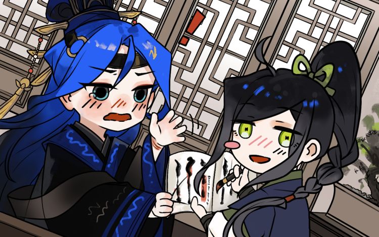 教主攻略笔记 一曲曰禾女鬼 漫画封面