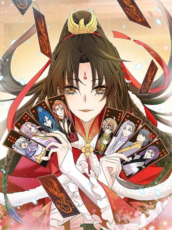 教主请用刀 [db:作者] 漫画封面