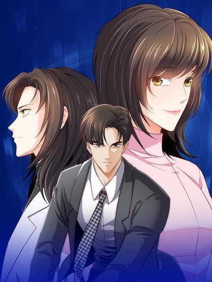 整形科 [db:作者] 漫画封面