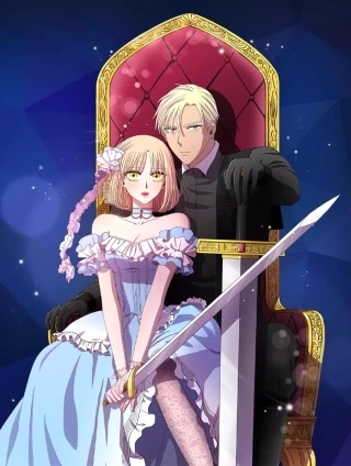 新娘的假面2-黄金时代 [db:作者] 漫画封面