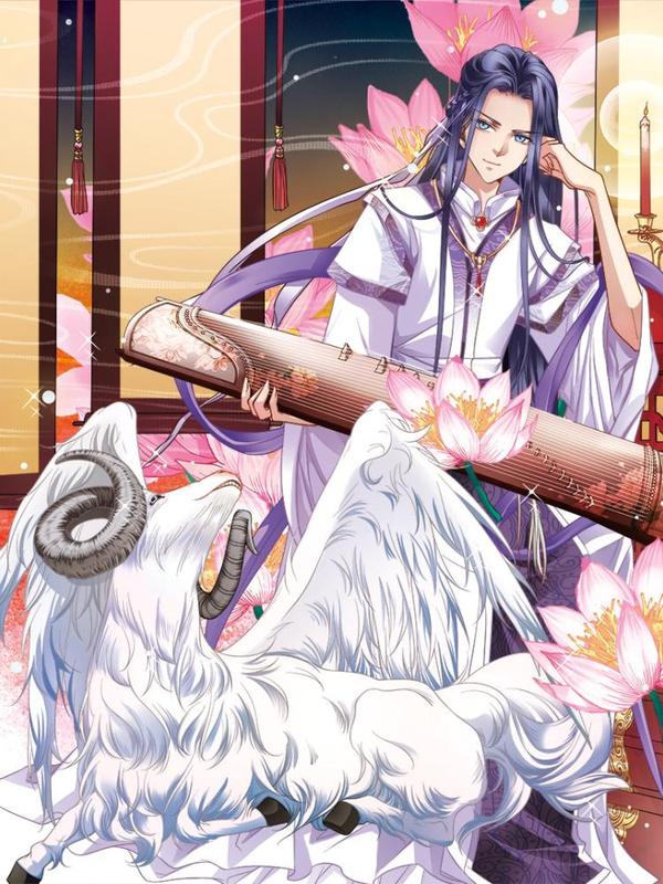 新山海食经 [db:作者] 漫画封面