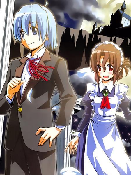 旋风管家 [db:作者] 漫画封面