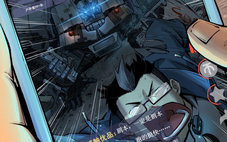 无天于上岩戟篇 无天于上1835 漫画封面