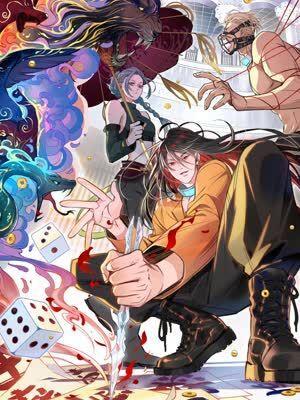 无罪世界 [db:作者] 漫画封面