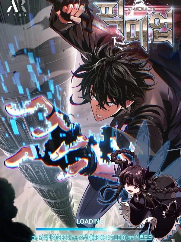 无职者 [db:作者] 漫画封面