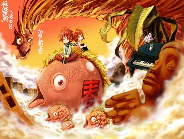 早安地球 [db:作者] 漫画封面