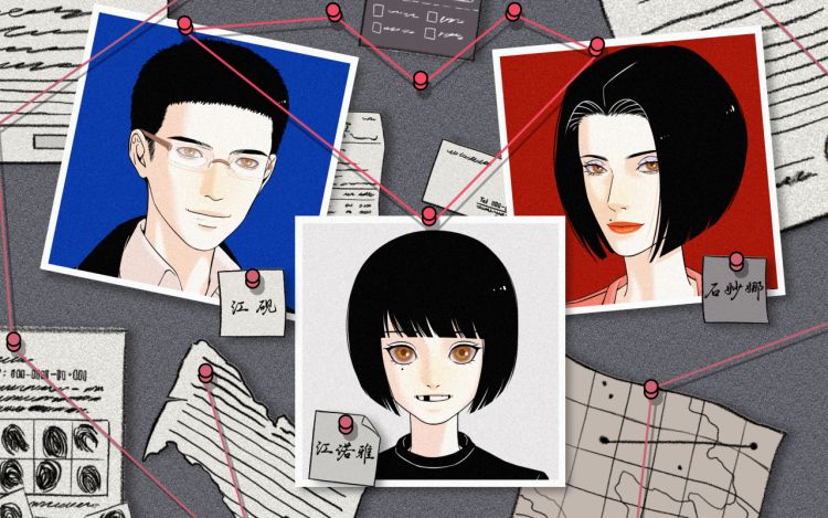 早点回家（茶啊二中同人） 瑾斯安晚 漫画封面