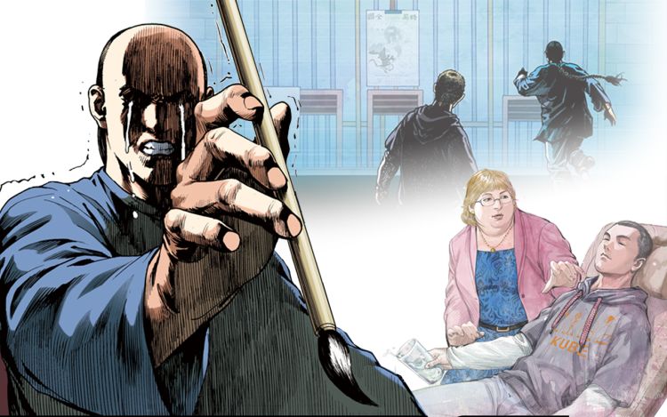 时局图 南漫画派 漫画封面