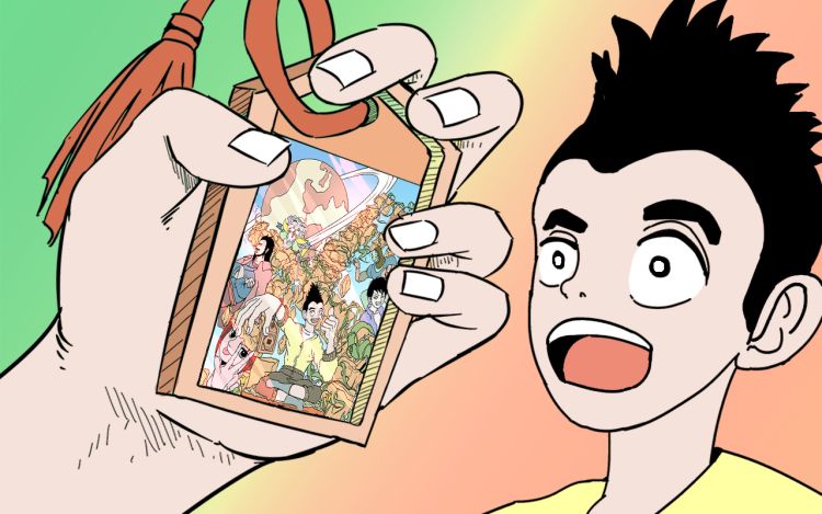 昉魔使徒 不二蛙 漫画封面