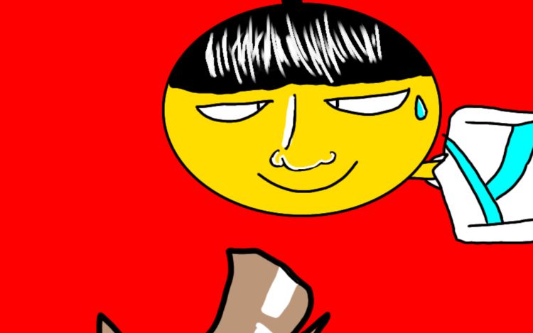 明小君 云鶴呀 漫画封面