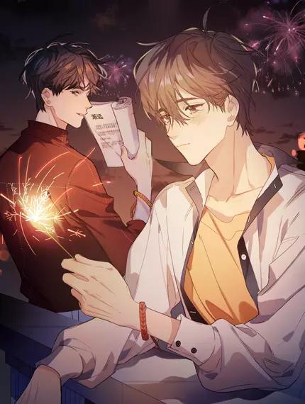 明日星程 [db:作者] 漫画封面