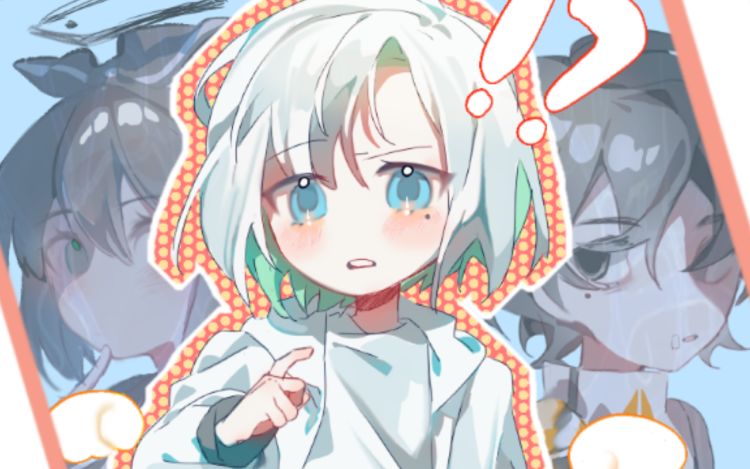 明的“天堂”冒险 零晨了哦 漫画封面