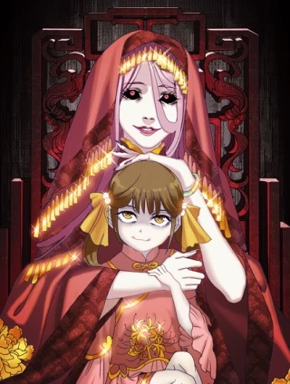 易人奇录 [db:作者] 漫画封面