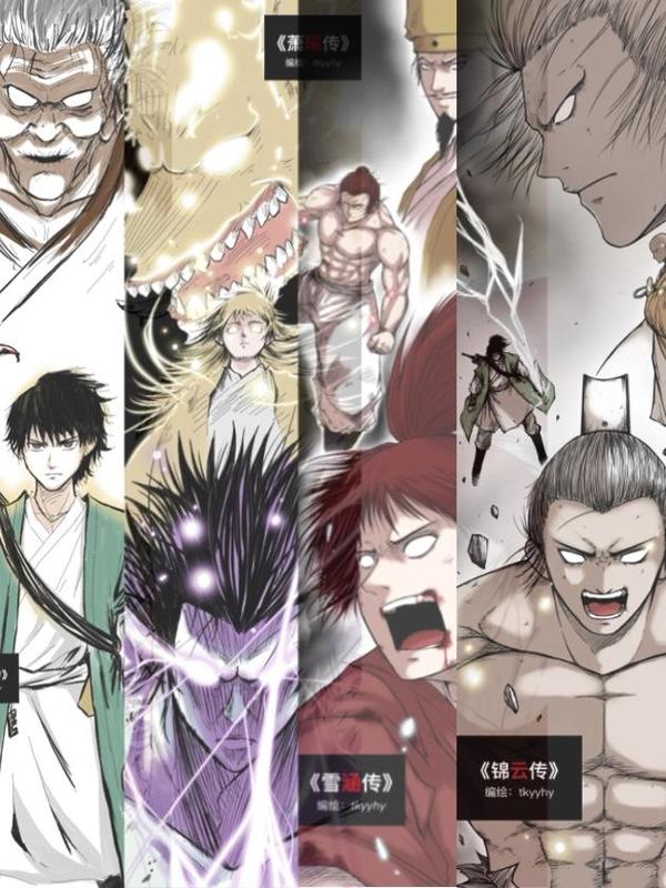 易瑶涵云短篇集 [db:作者] 漫画封面