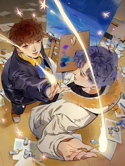 星芒 [db:作者] 漫画封面