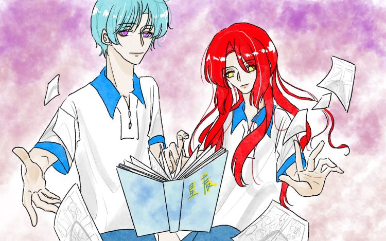 星辰之光 清阳- 漫画封面