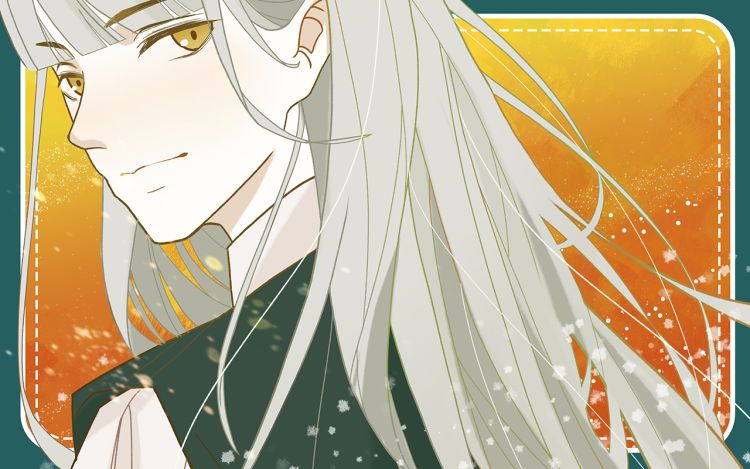 是厨郎啊 庭有芭蕉 漫画封面