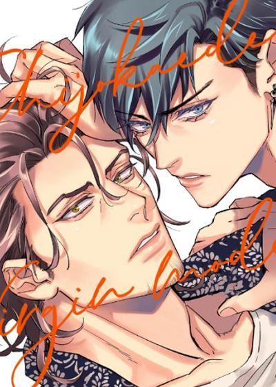 显影室的第7感 [db:作者] 漫画封面