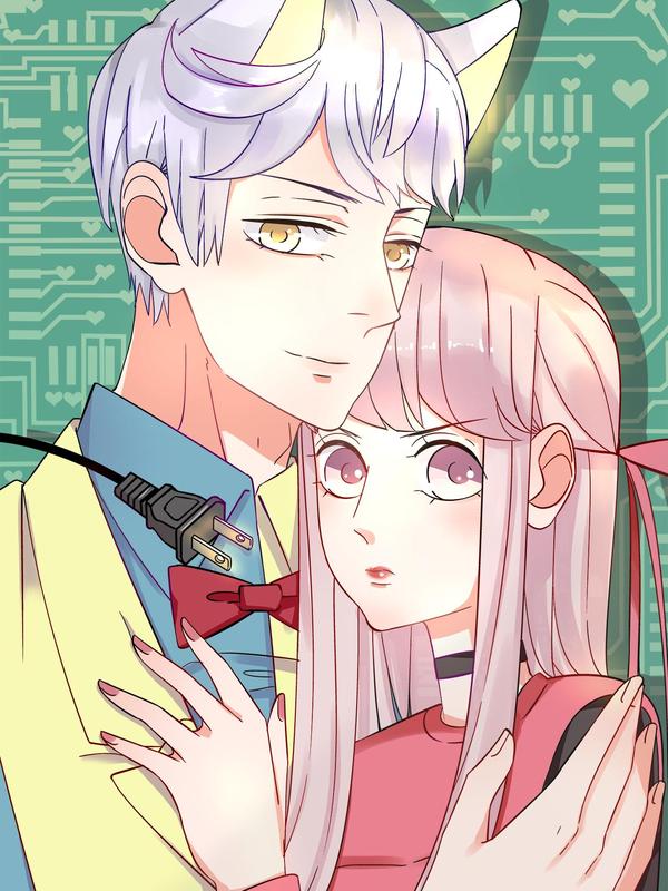 智能心跳 [db:作者] 漫画封面