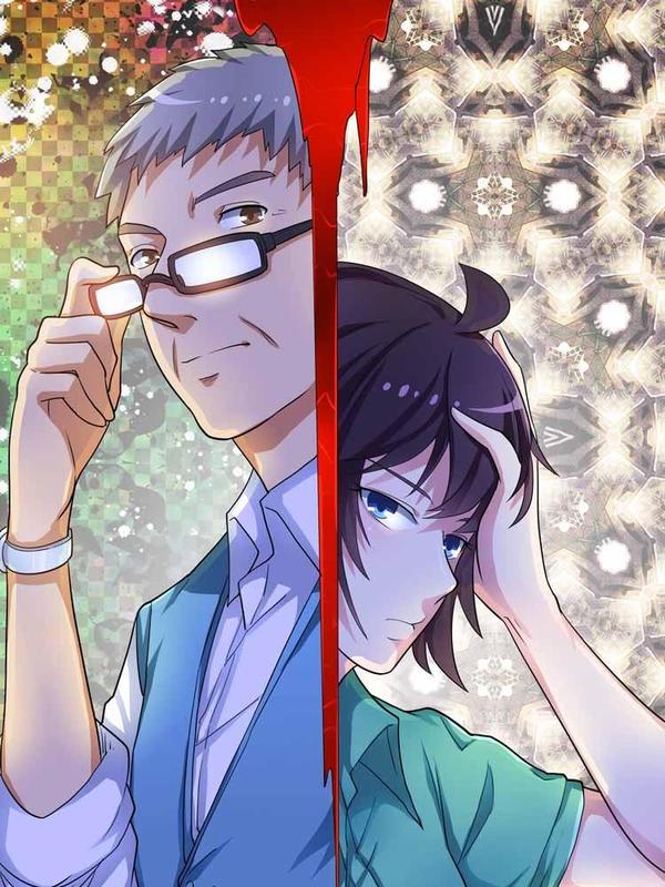 暗之兽 [db:作者] 漫画封面