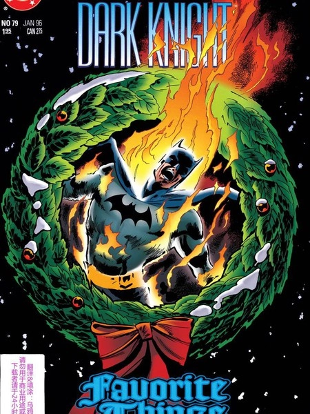 暗夜骑士传奇 [db:作者] 漫画封面