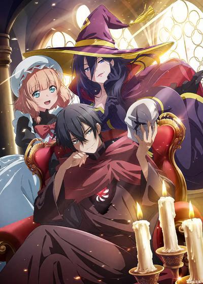 暗影共存 [db:作者] 漫画封面