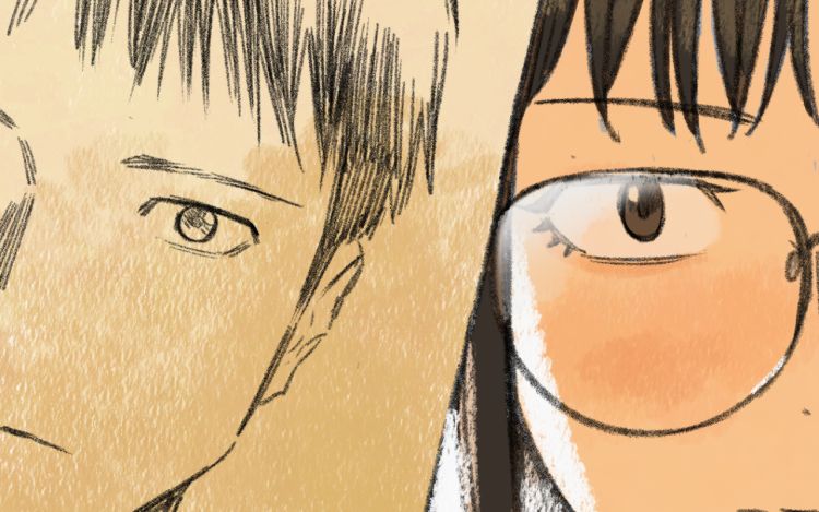 暗恋者游戏 鲤沉黑水 漫画封面