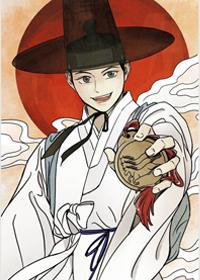 暗行御史 [db:作者] 漫画封面