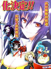 最强会长黑神 [db:作者] 漫画封面