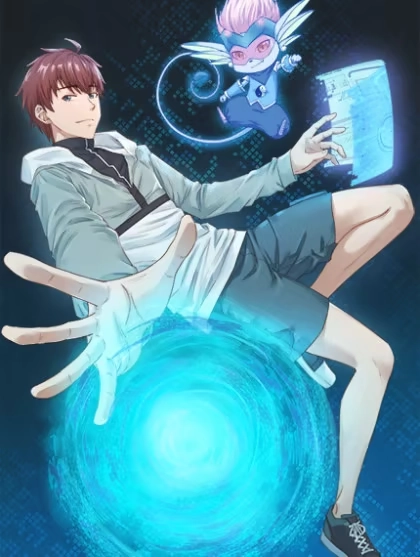 最强修仙系统 [db:作者] 漫画封面