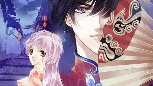 月下美人 米沙+良筑良作 漫画封面