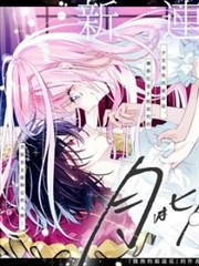 月亮不会数羊 [db:作者] 漫画封面