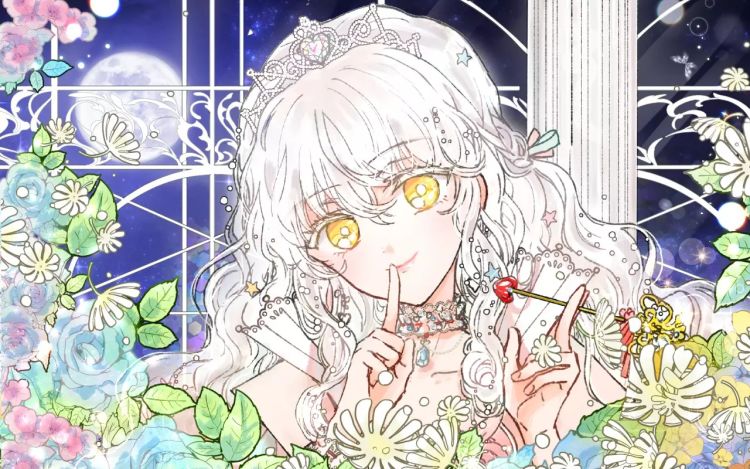 月亮魔女与太阳陛下 TOM（主笔）+HAN SERAM（编剧） 漫画封面