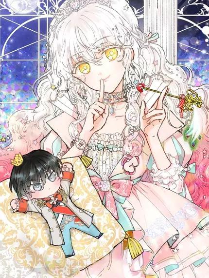 月亮魔女与太阳陛下 [db:作者] 漫画封面