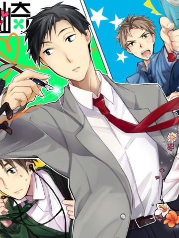 月刊少女野崎君 [db:作者] 漫画封面