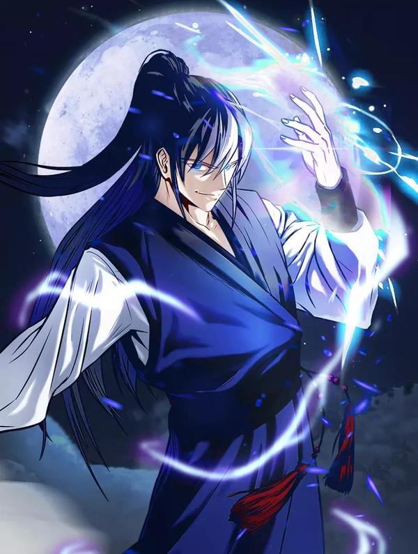 月影剑帝 [db:作者] 漫画封面