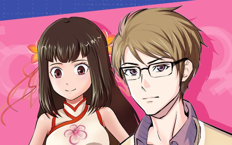 月老带你飞 壹小撮 漫画封面