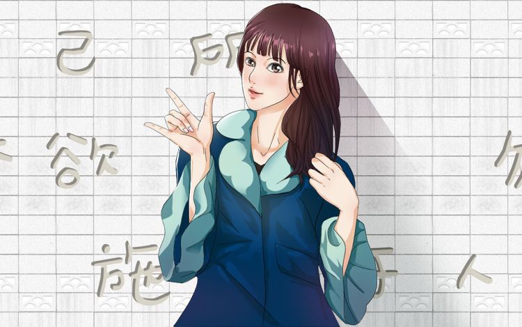 朝九不晚五 英小栎 漫画封面