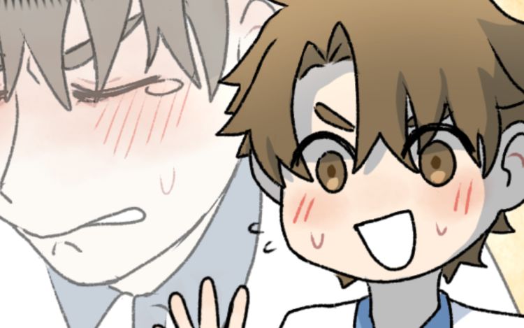 未命名情缘录 因调 漫画封面