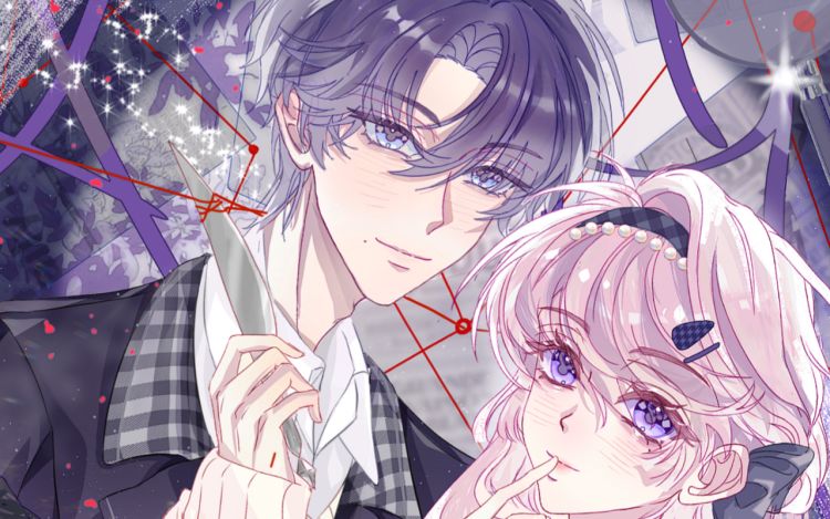 未完成的第13把钥匙 白荼米仓 漫画封面