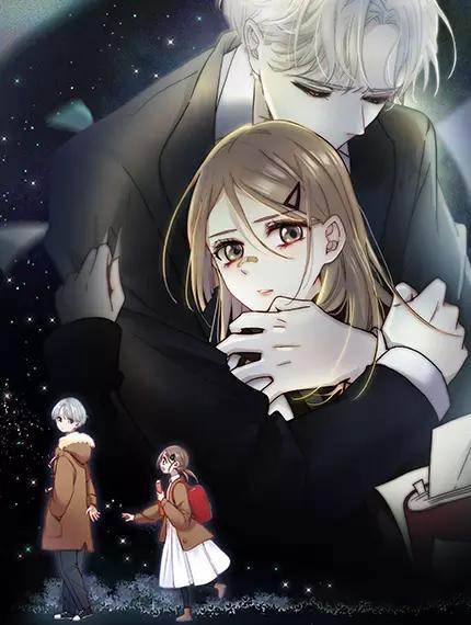 未曾知晓的那一日 [db:作者] 漫画封面